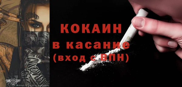 mdma Волоколамск