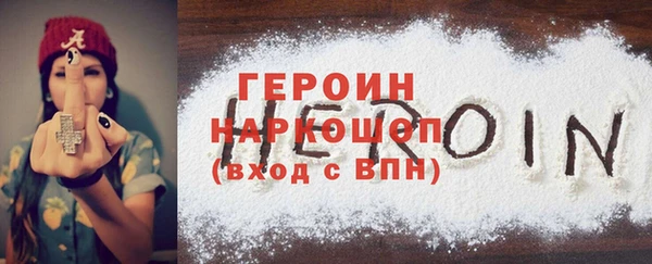 mdma Волоколамск